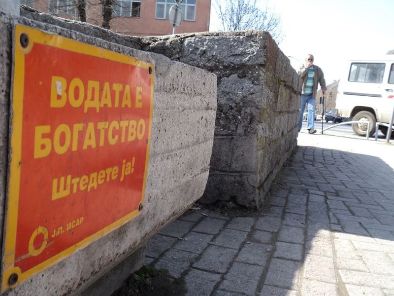 Штипски Исар одржува 60 oтсто од селските водоводи