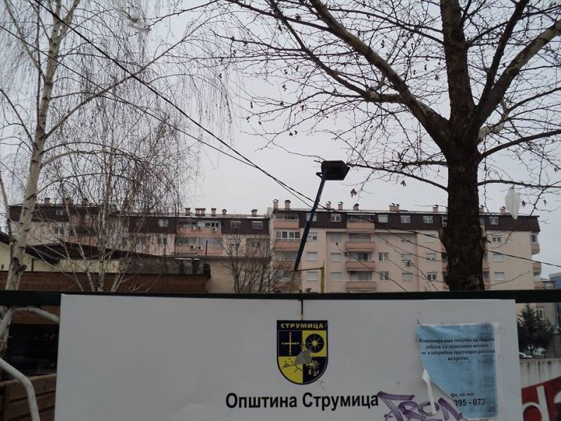 Почна втората фаза од комуналното уредување на станбените блокови во Струмица 