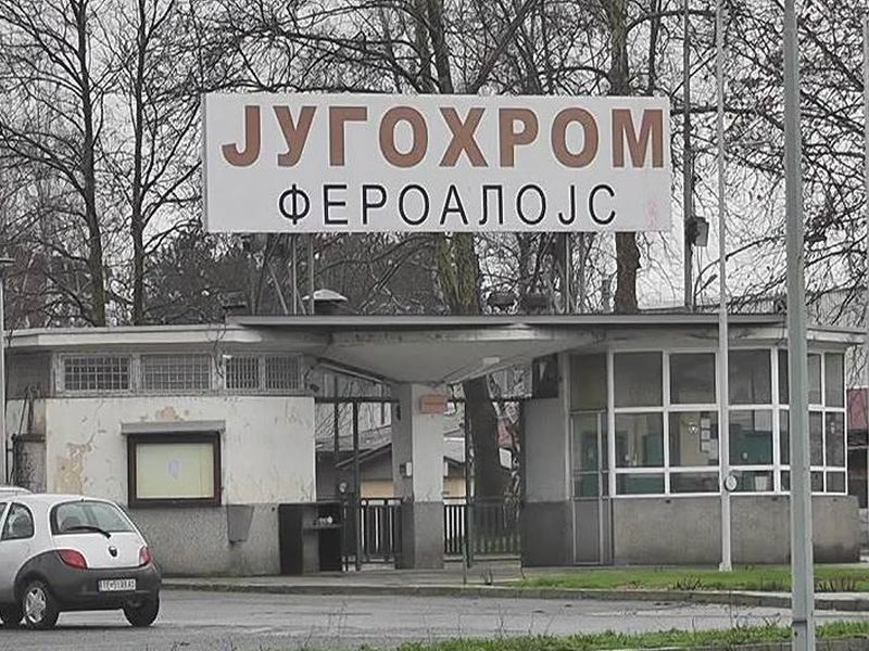 Југохром затворен уште дополнителни 90 дена